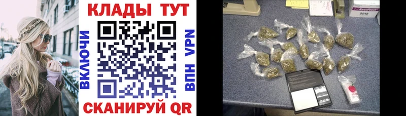 Названия наркотиков Кедровый Марихуана  Меф  COCAIN  APVP  ГАШ 