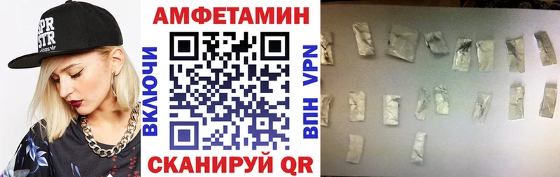 мега как зайти Кедровый АМФЕТАМИН VHQ