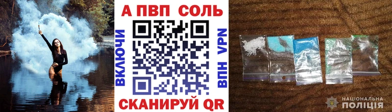 A-PVP кристаллы  Кедровый 
