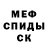 Кетамин VHQ Varvara Harchenko