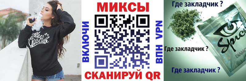 БУТИРАТ жидкий экстази  mega маркетплейс  Кедровый 