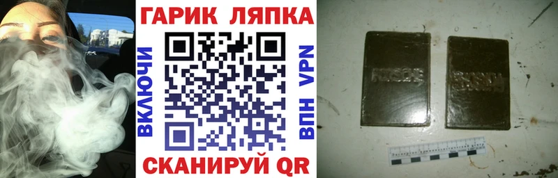 ГАШИШ ice o lator  закладка  Кедровый 