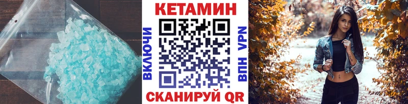 КЕТАМИН ketamine Кедровый