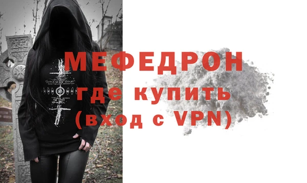 эйфоретик Заволжье
