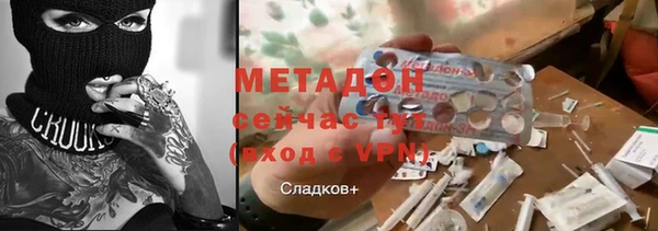 гидропоника Заволжск