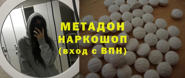 молекула духа Заводоуковск