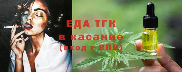 гидропоника Заволжск