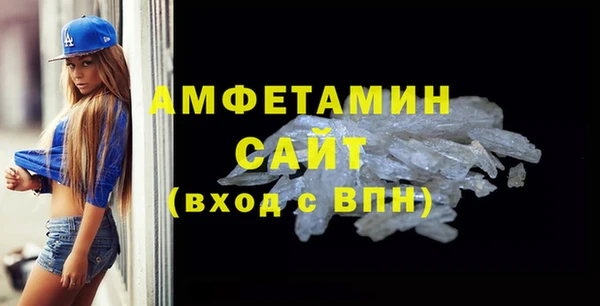молекула духа Заводоуковск