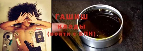 молекула духа Заводоуковск