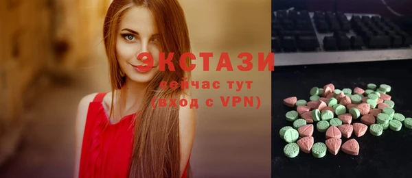 гидропоника Заволжск