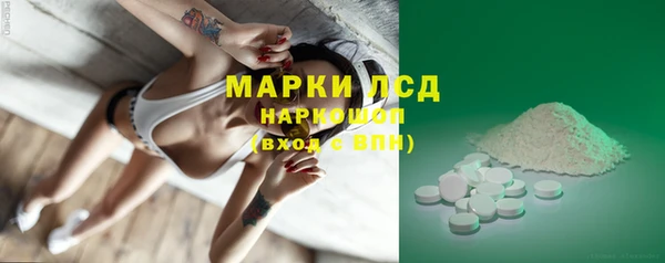гидропоника Заволжск