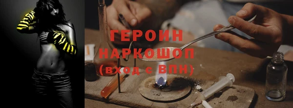 эйфоретик Заволжье