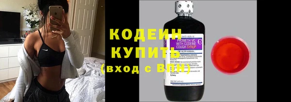 эйфоретик Заволжье