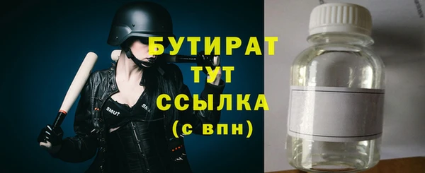 молекула духа Заводоуковск