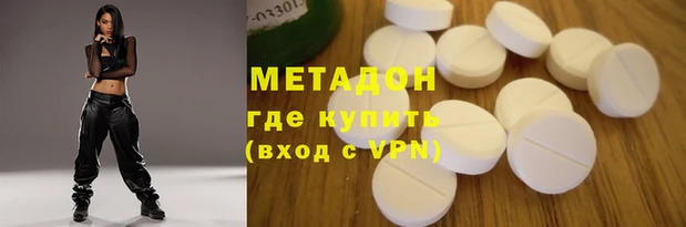 эйфоретик Заволжье