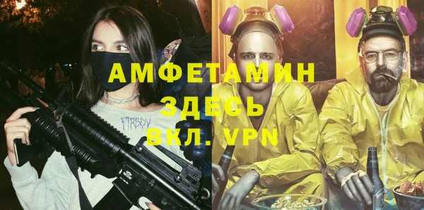 гидропоника Заволжск