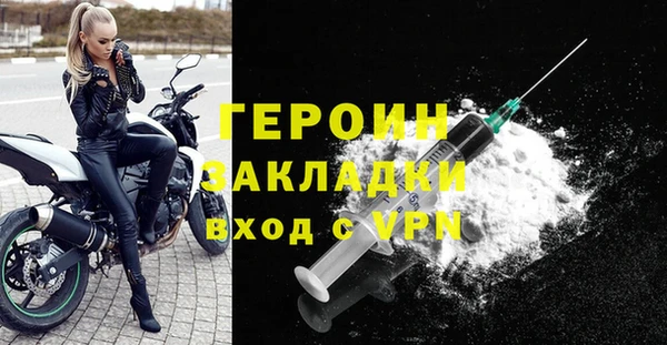молекула духа Заводоуковск