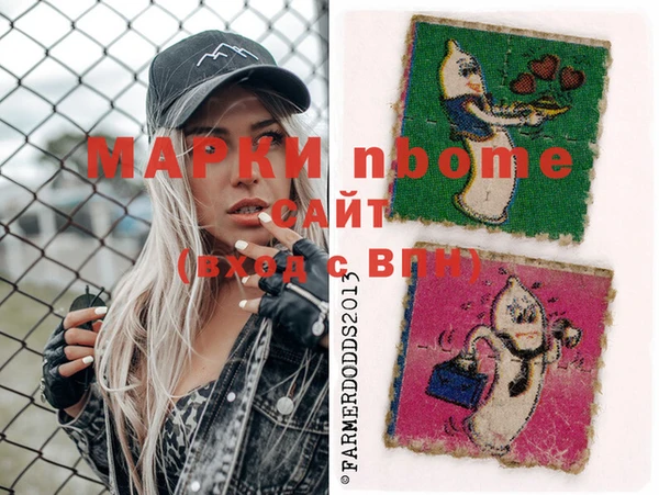 эйфоретик Заволжье