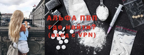 гидропоника Заволжск