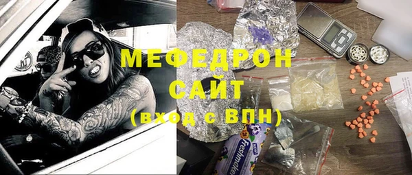 прущие грибы Инта
