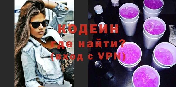 гидропоника Заволжск
