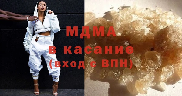 молекула духа Заводоуковск