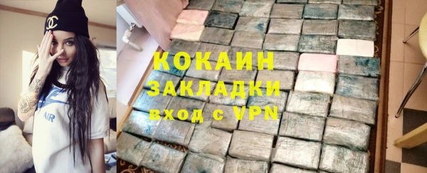 молекула духа Заводоуковск