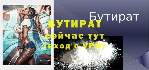 эйфоретик Заволжье