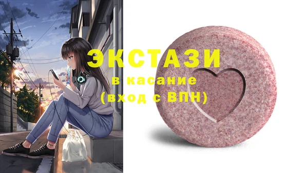 молекула духа Заводоуковск