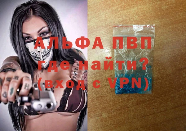 мет Кострома
