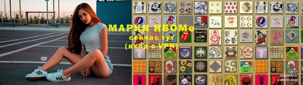 гидропоника Заволжск