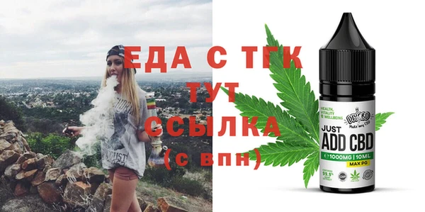 эйфоретик Заволжье