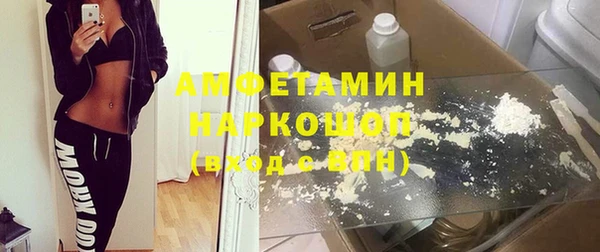 эйфоретик Заволжье
