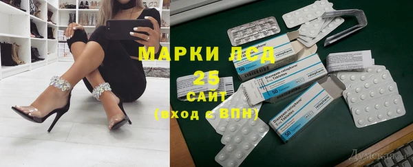 гидропоника Заволжск