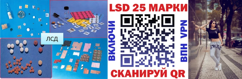 Лсд 25 экстази ecstasy  Кедровый 