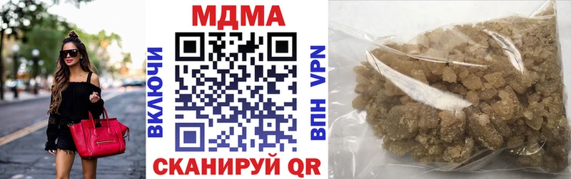 MDMA crystal  Кедровый 