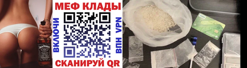 где купить Кедровый МЕФ кристаллы