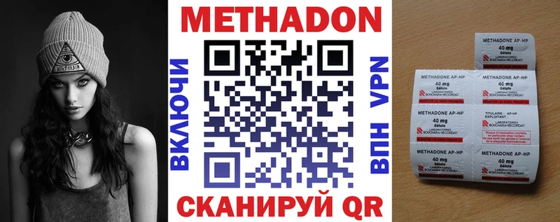 МЕТАДОН мёд  Кедровый 