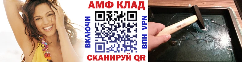 Метамфетамин мет  Кедровый 
