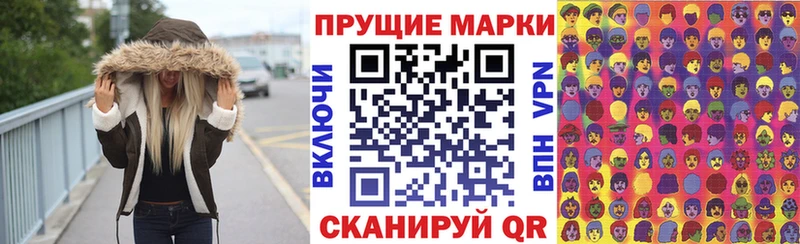 как найти закладки  Кедровый  Марки 25I-NBOMe 1500мкг 