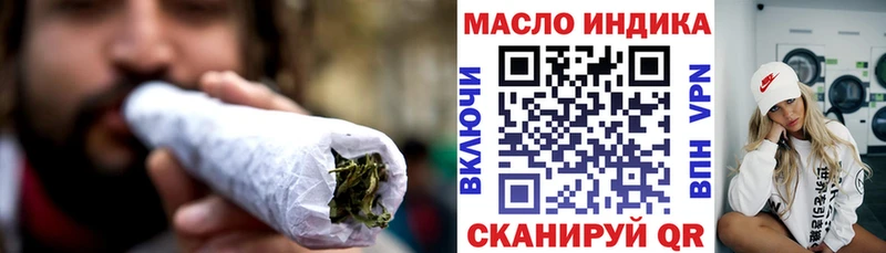 ТГК вейп  Кедровый 