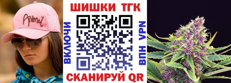 наркотики  Кедровый  Марихуана тримм 